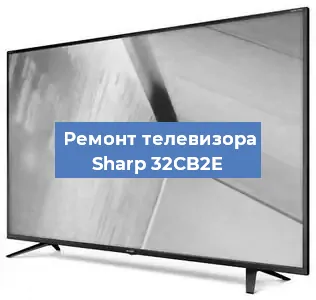 Замена блока питания на телевизоре Sharp 32CB2E в Перми